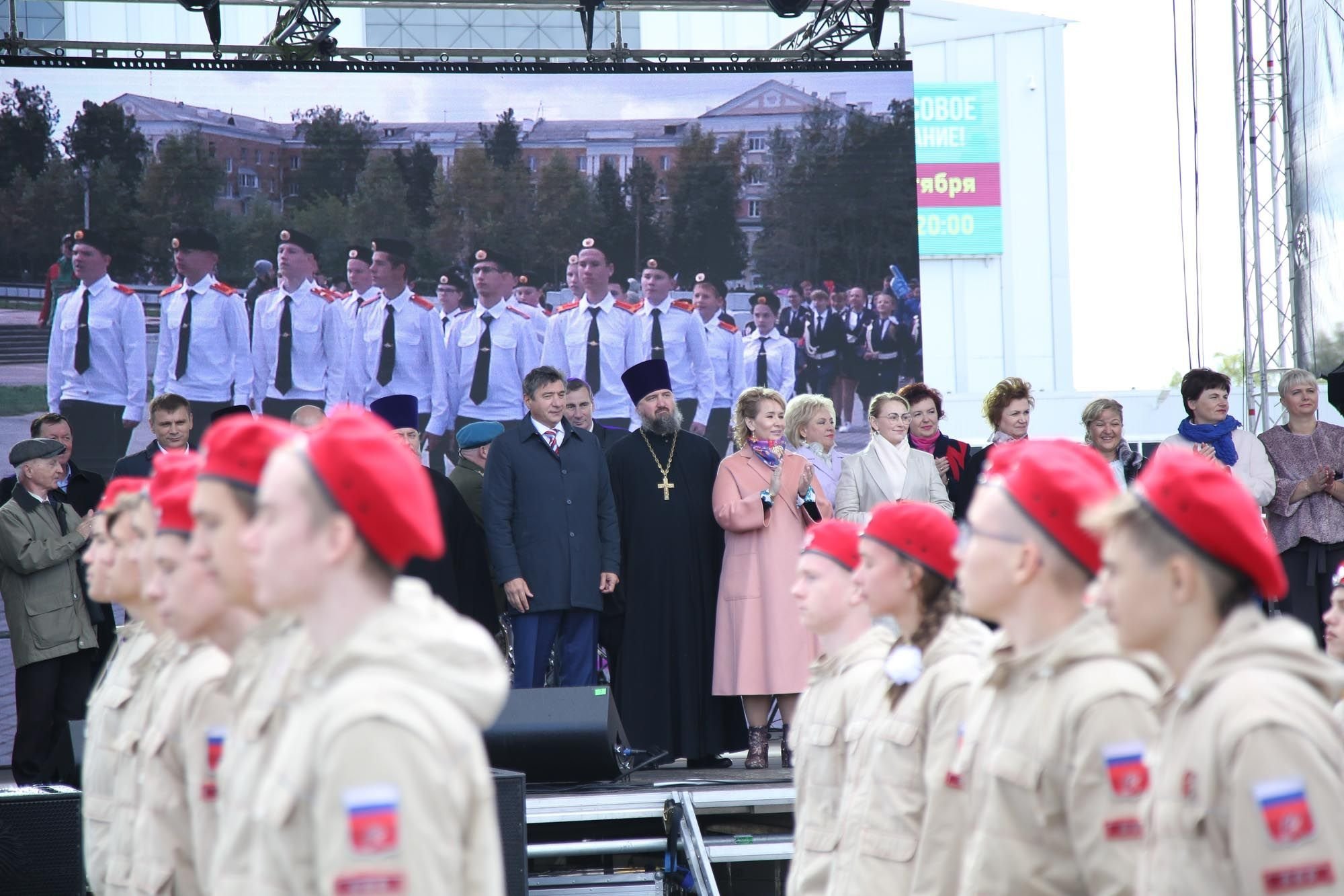 День городского округа Электросталь