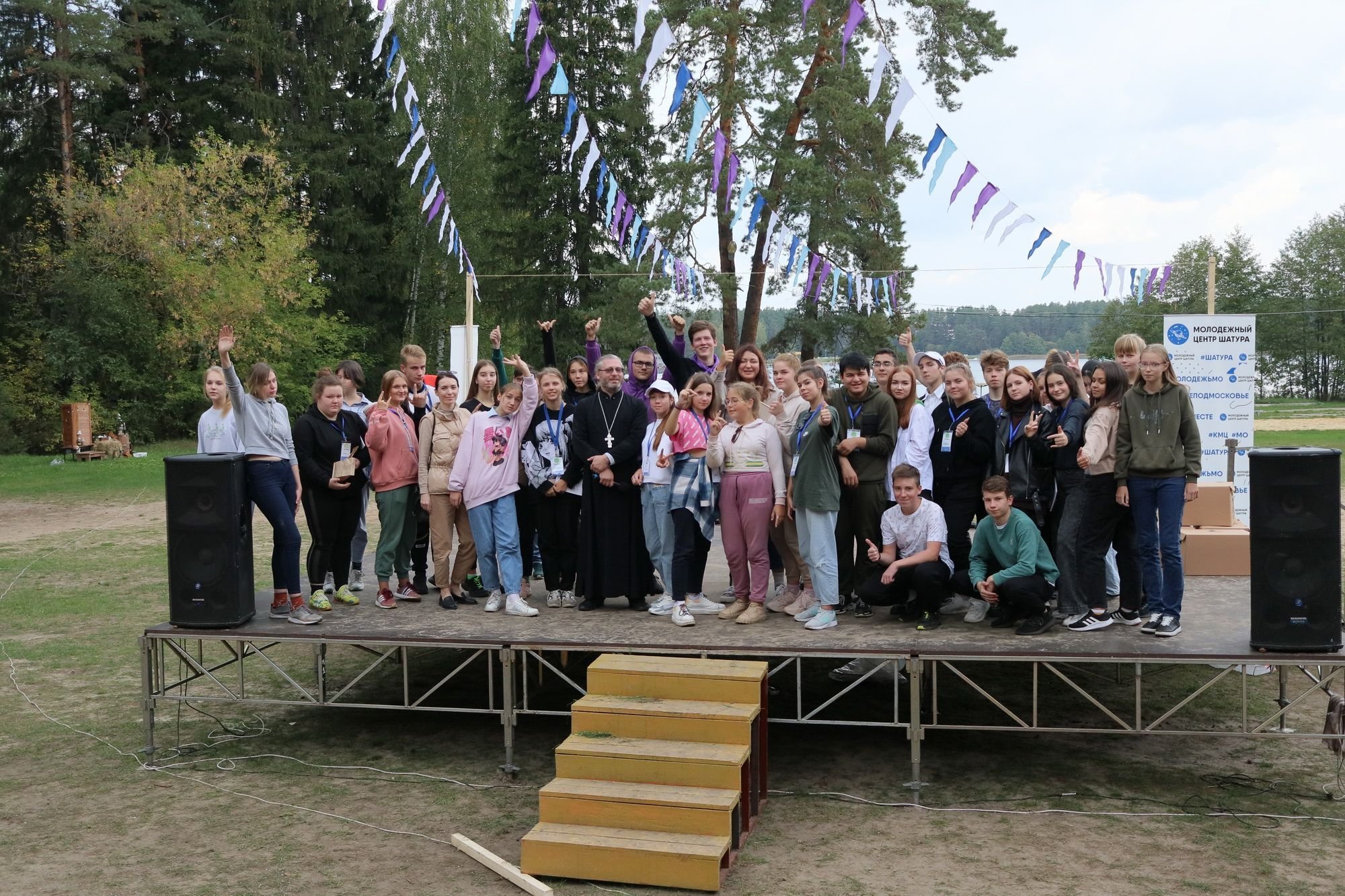 Молодежный форум в Шатурском округе