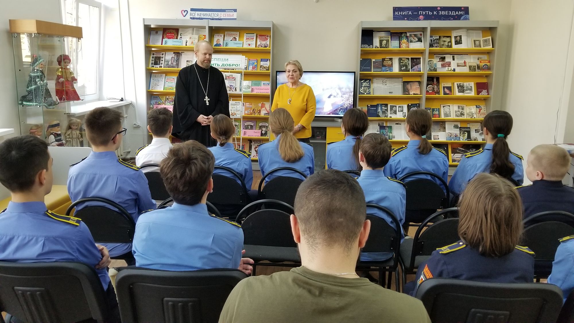 Беседа о толерантности в Щёлковской библиотеке