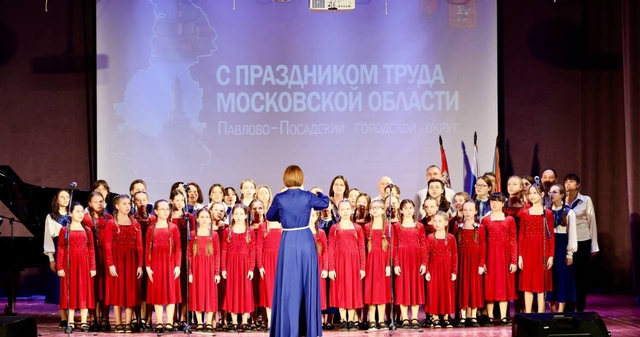 Праздник труда в Павловском Посаде
