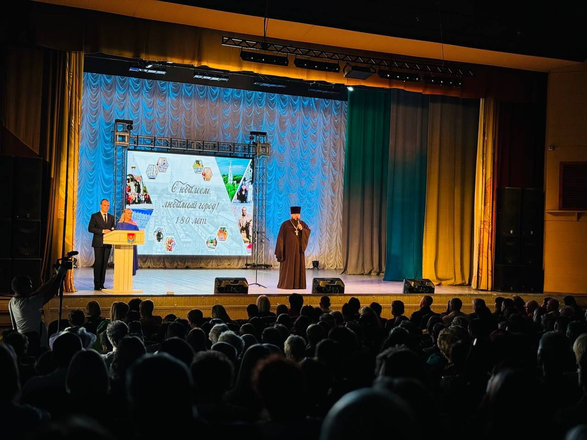 Торжественное мероприятие ко Дню города Павловский Посад