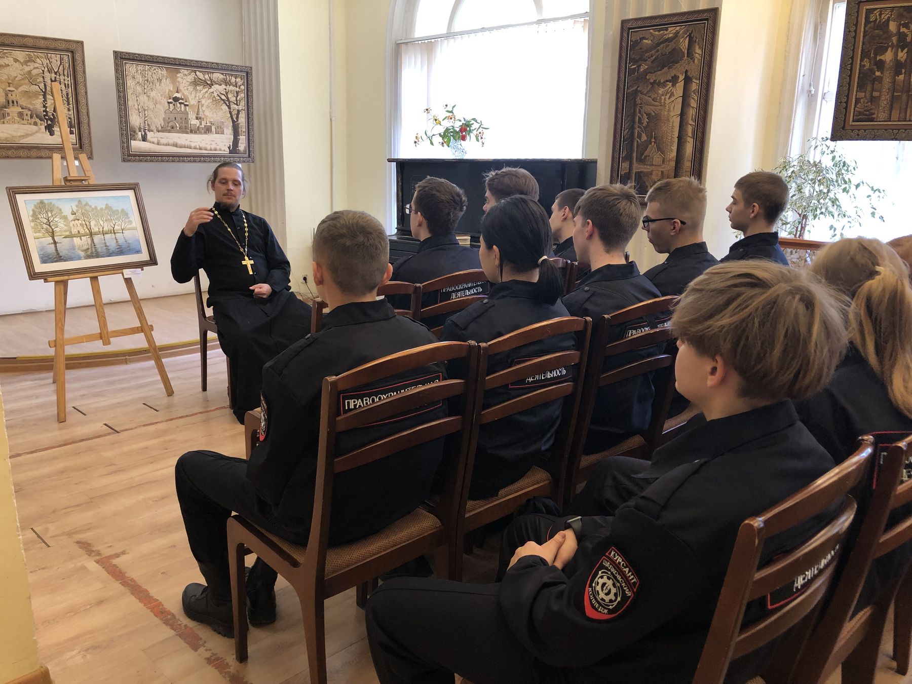 Беседа учащихся Щёлковского колледжа со священником