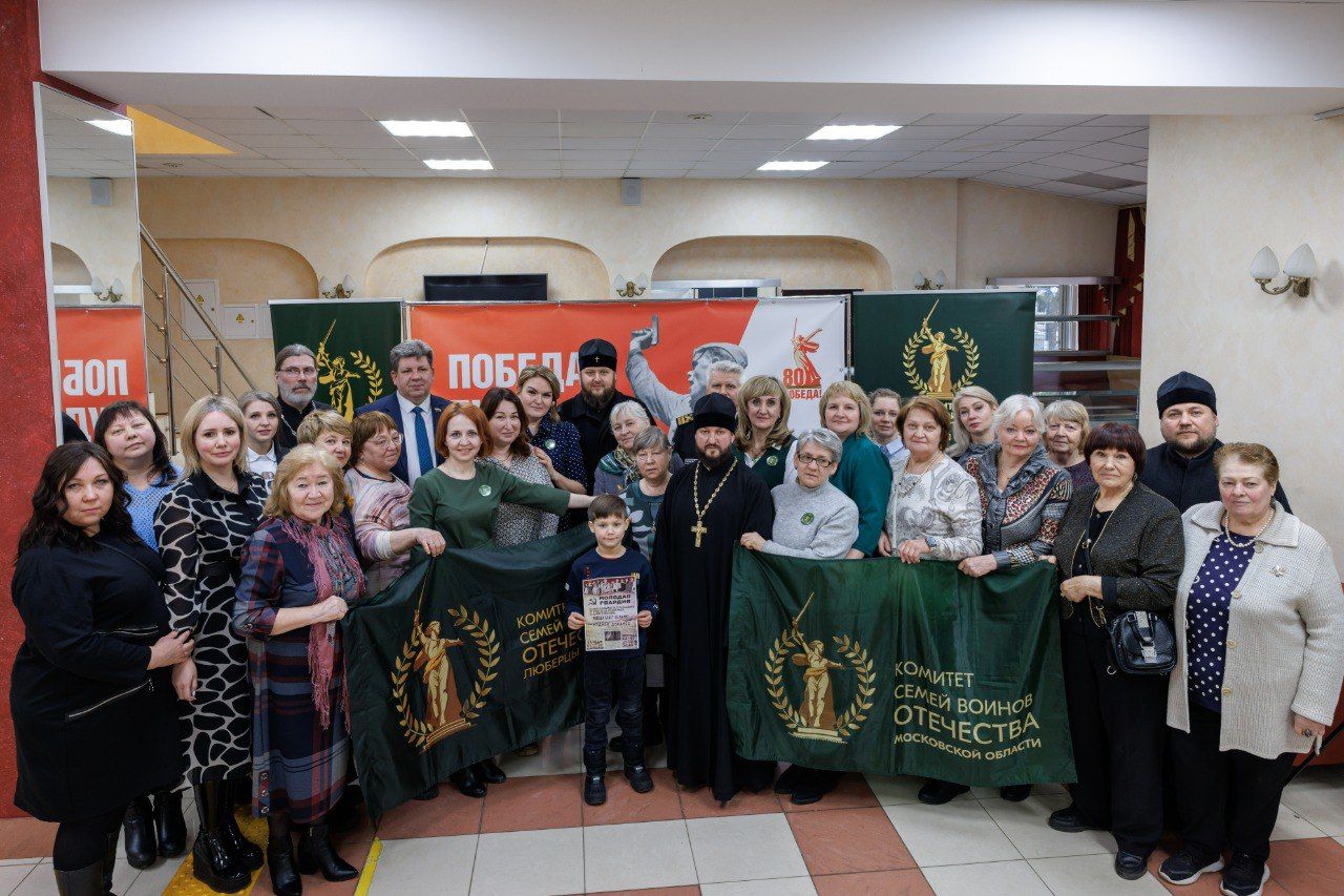 Областное мероприятие «Спасибо тебе, солдат» в посёлке Красково