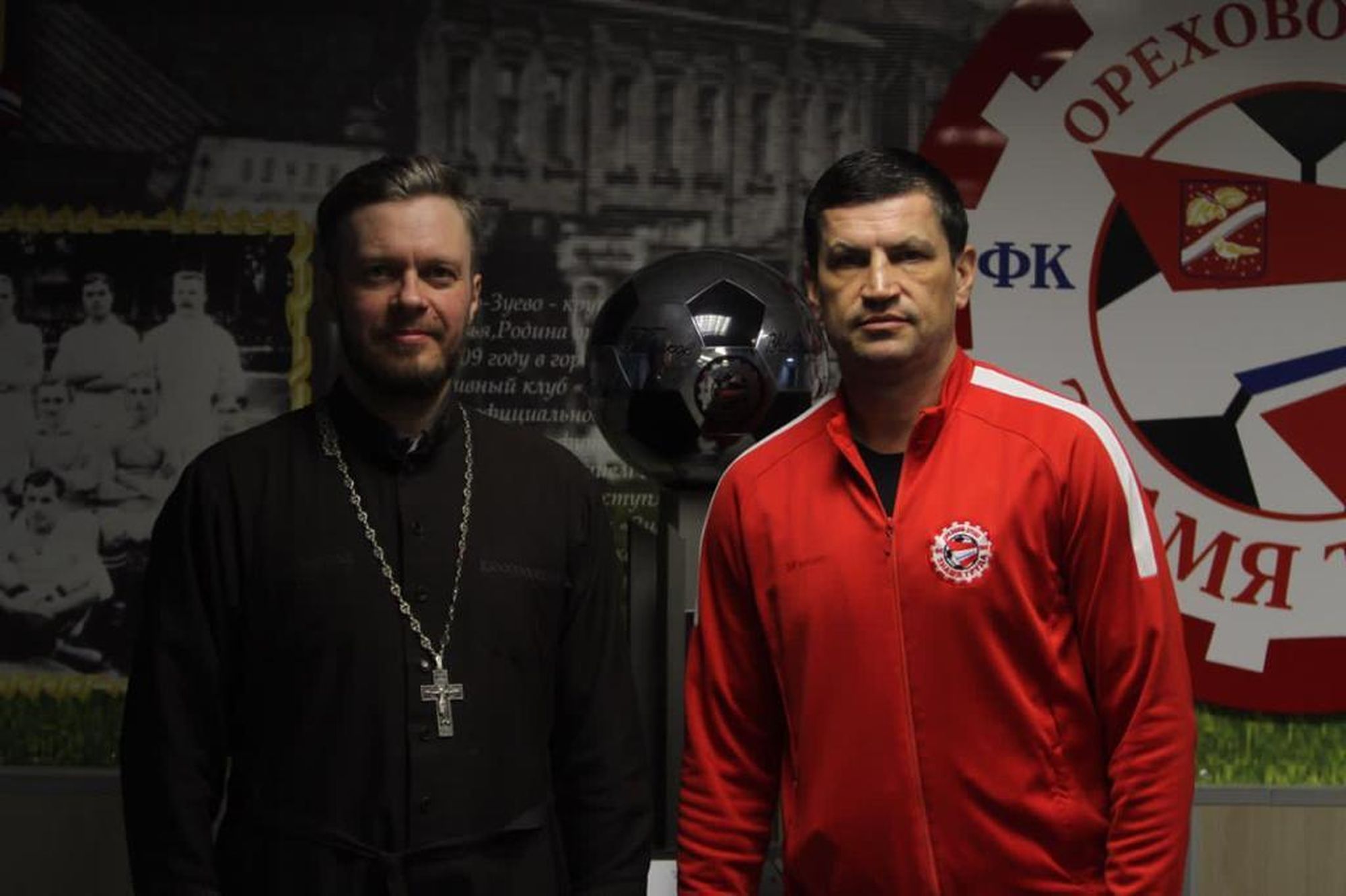 Встреча с тренером футбольной команды «Знамя Труда» г. Орехово-Зуево