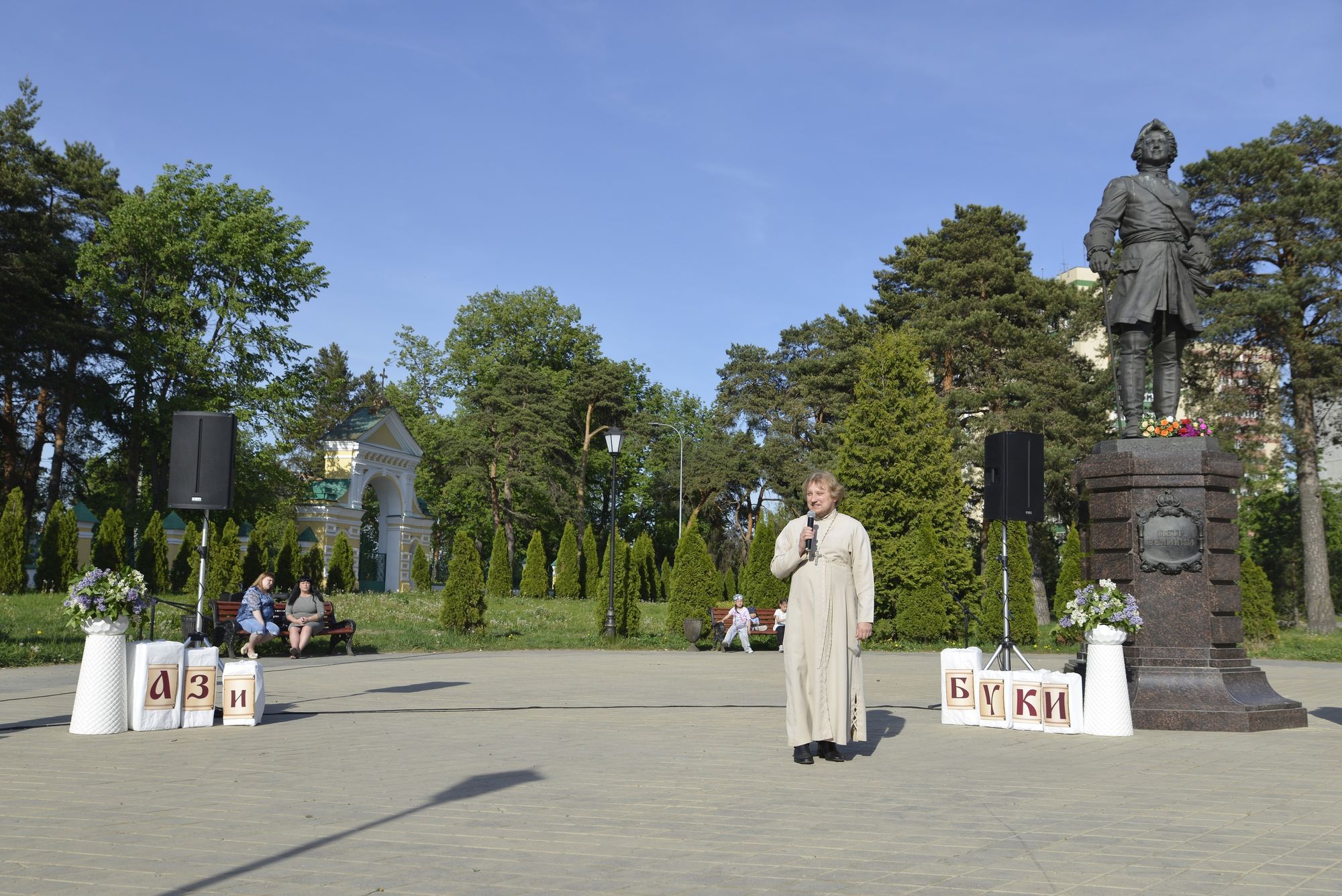 День славянской письменности и культуры в Лосино-Петровском благочинии