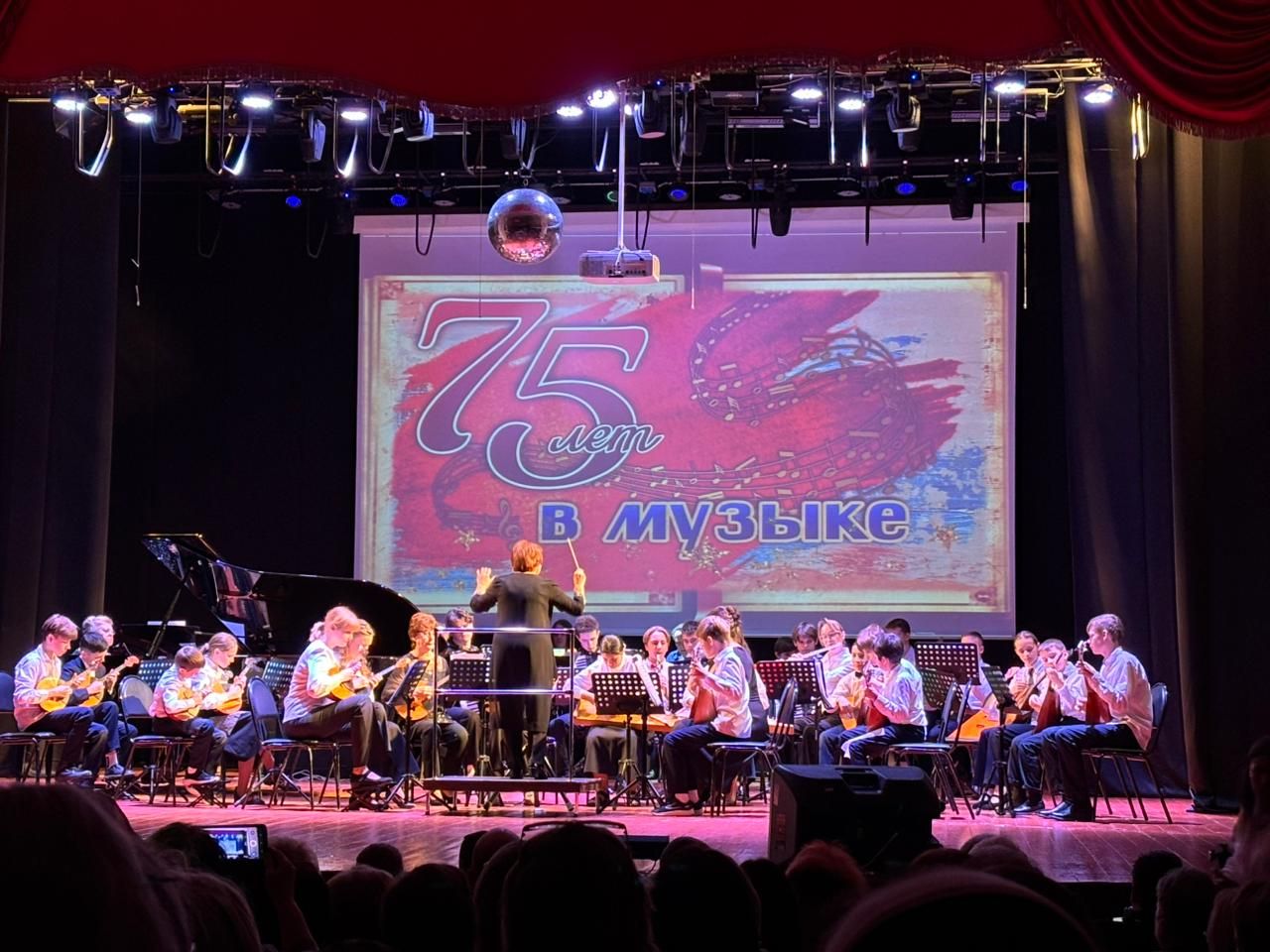 Юбилей детской музыкальной школы в Павловском Посаде