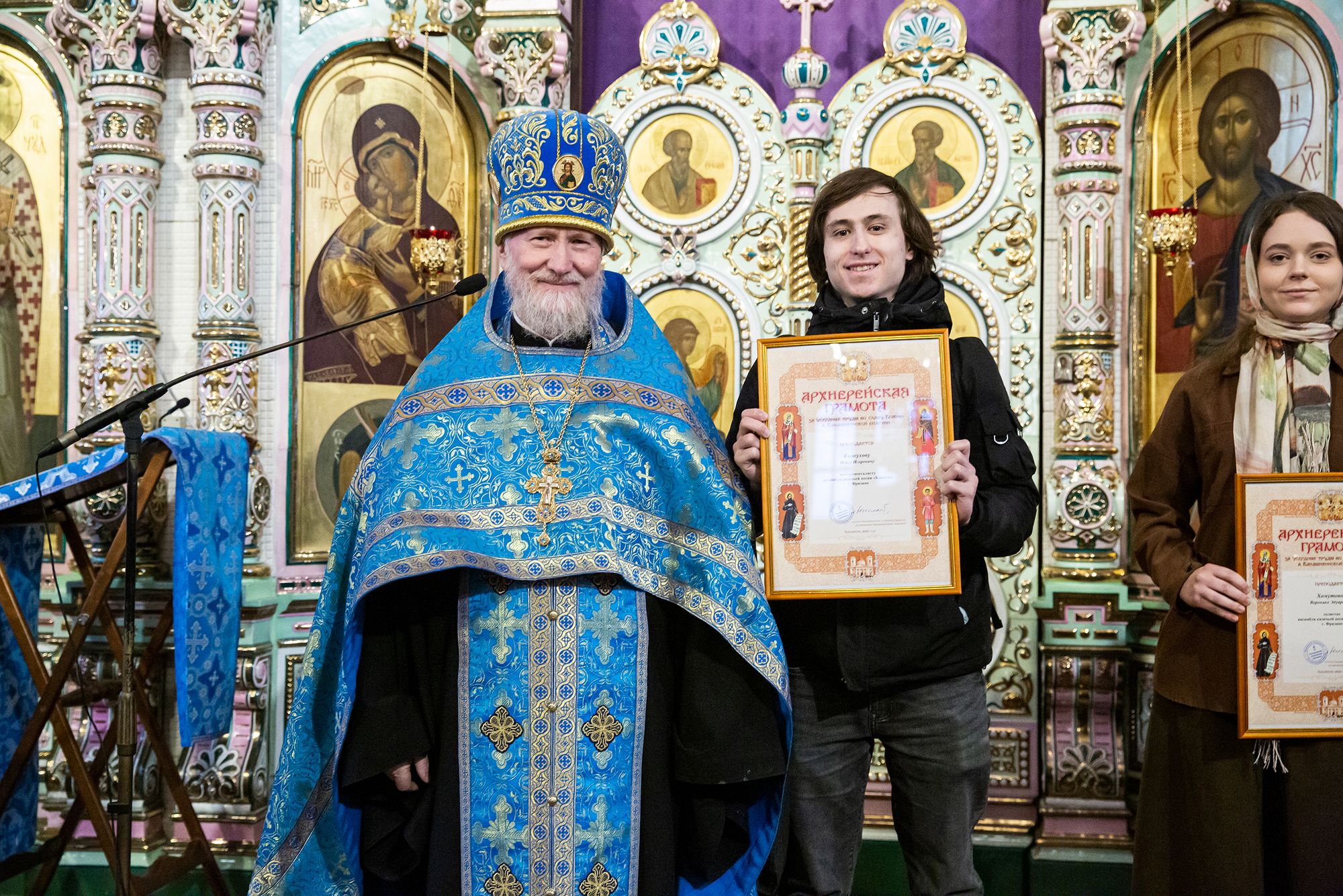 Вручение архиерейских грамот Балашихинской епархии ансамблю казачьей песни «Кладезь» города Фрязино