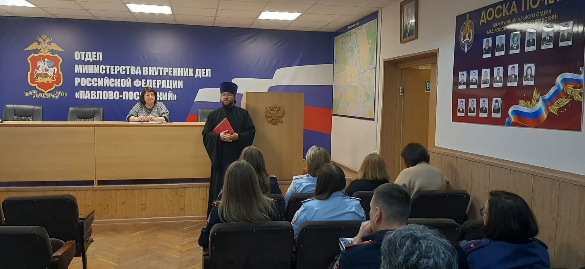 Встреча в Павлово-Посадском отделе полиции