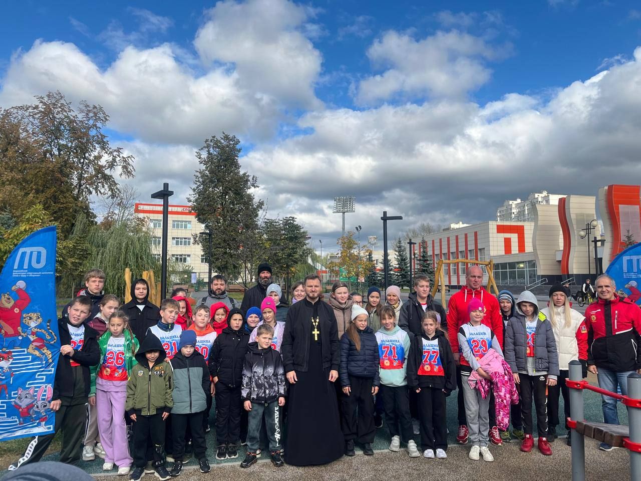 «Сергиевские игры» в Балашихе