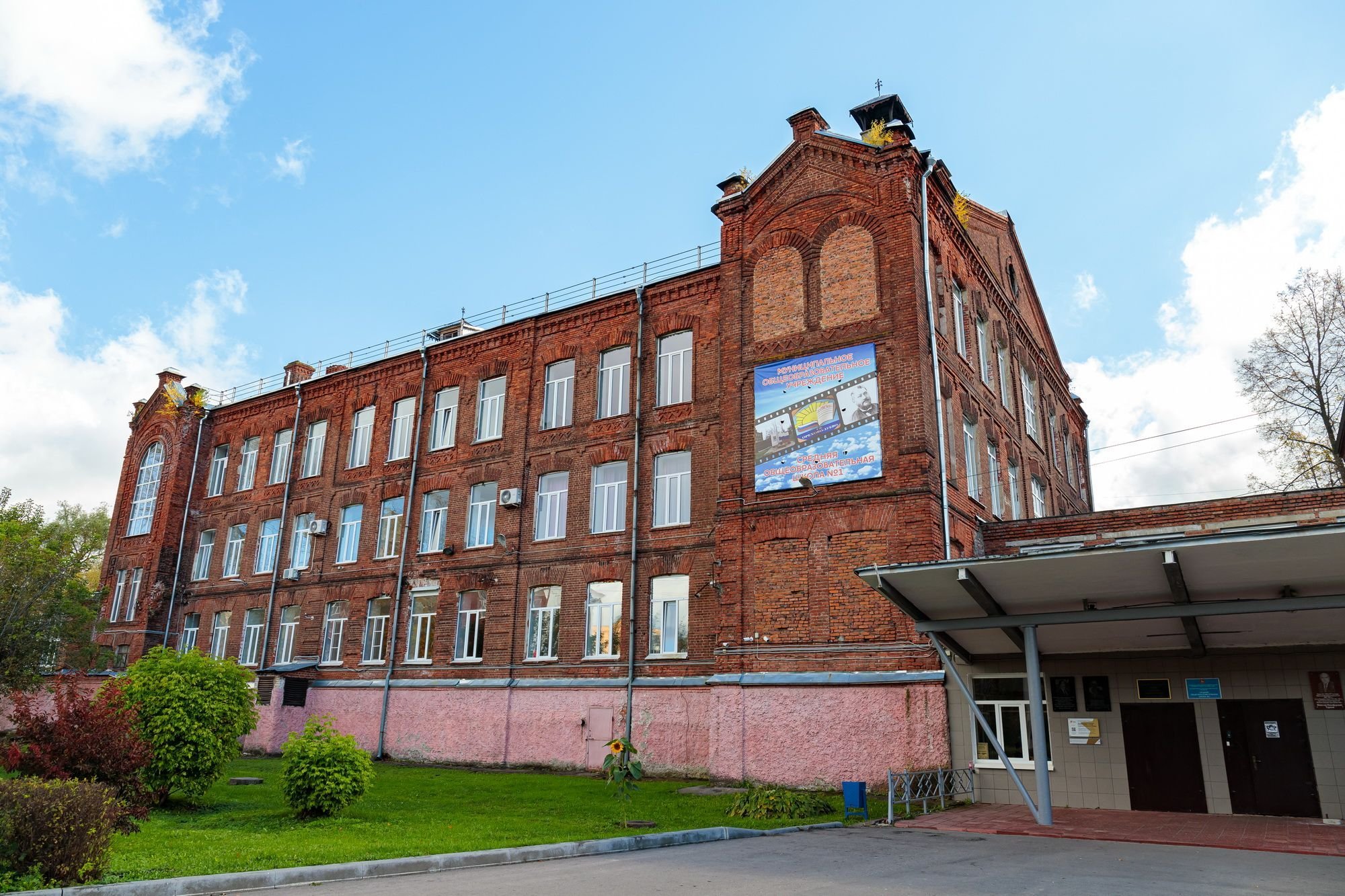 Открытие Центра прогресса бокса имени В. П. Агеева в Орехово-Зуеве