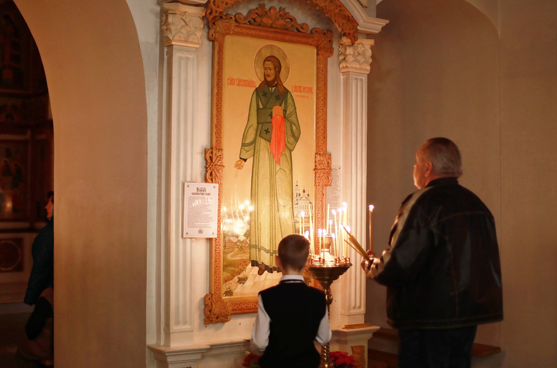 День памяти священномученика Иосифа Сченсновича в Троицком храме г. Старая Купавна