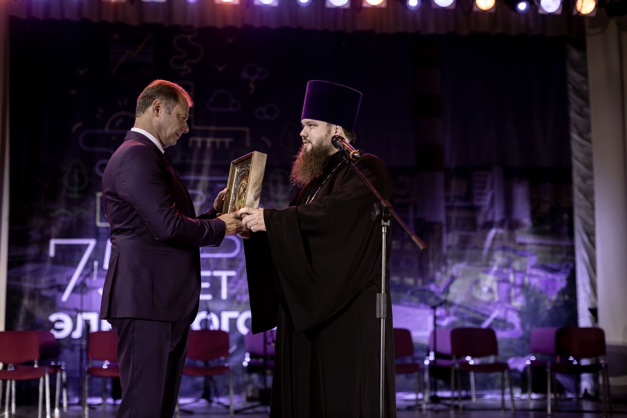 75-летие города Электрогорск