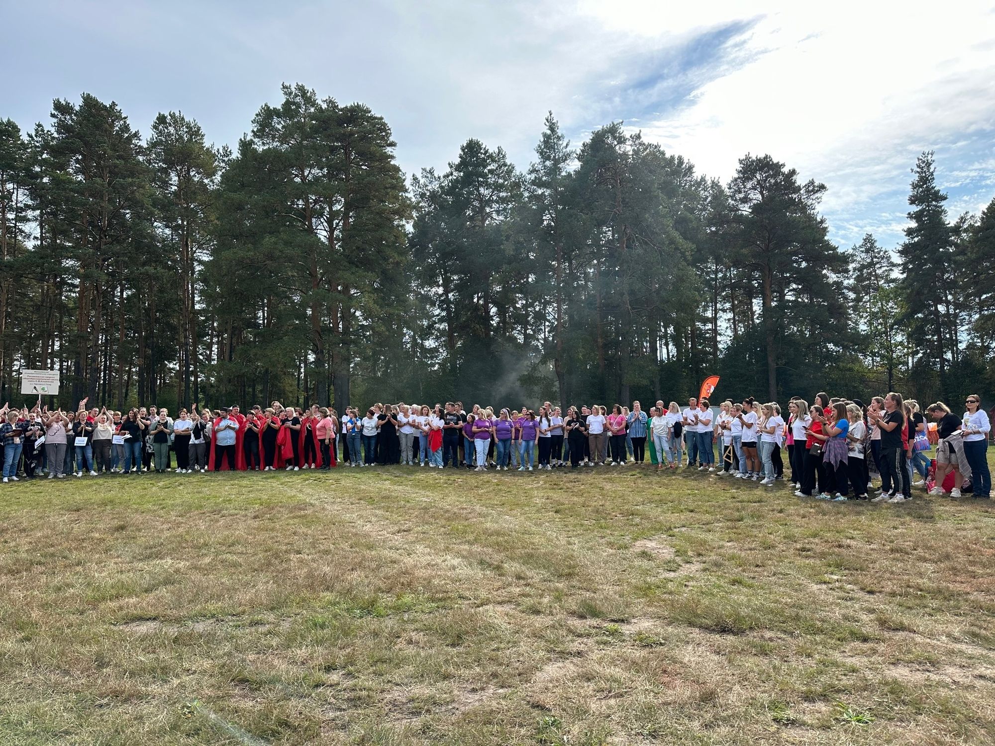Туристический слёт педагогической общественности в Павловском Посаде