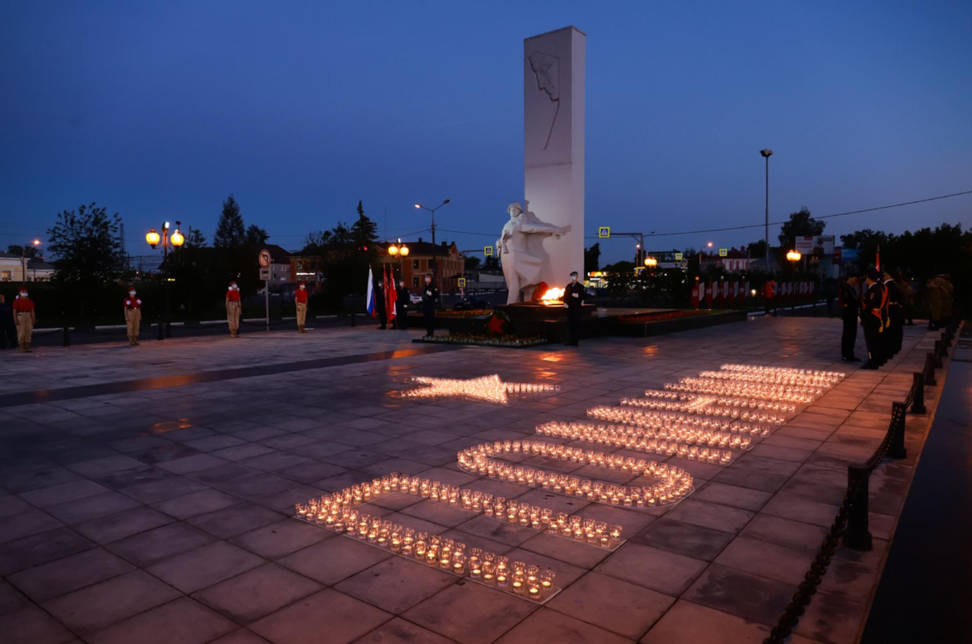 Акция «Свеча памяти» в Орехово-Зуево