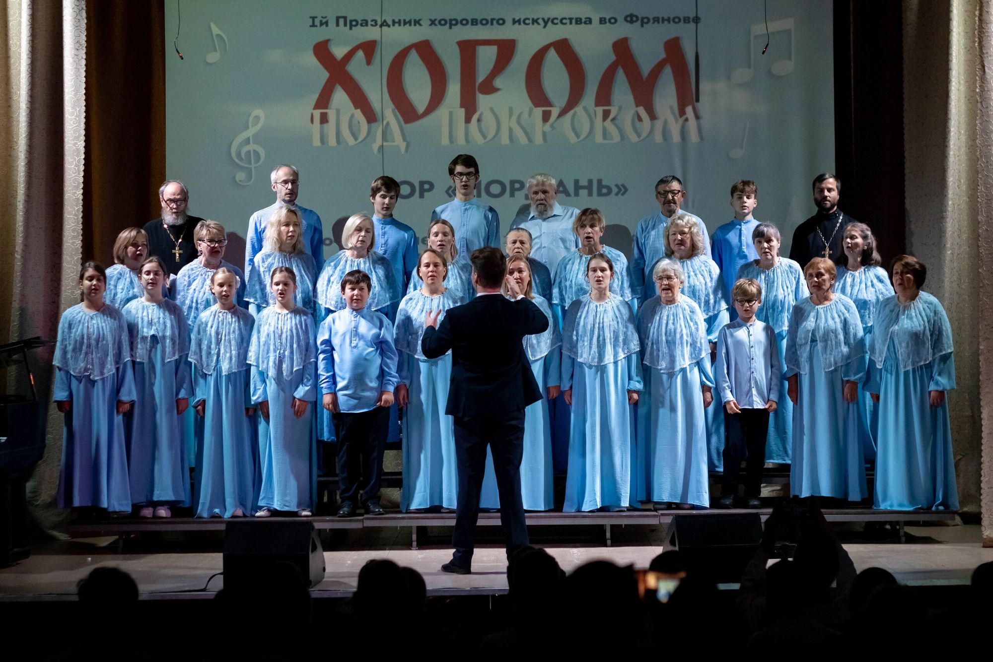 Праздник хоров во Фряново