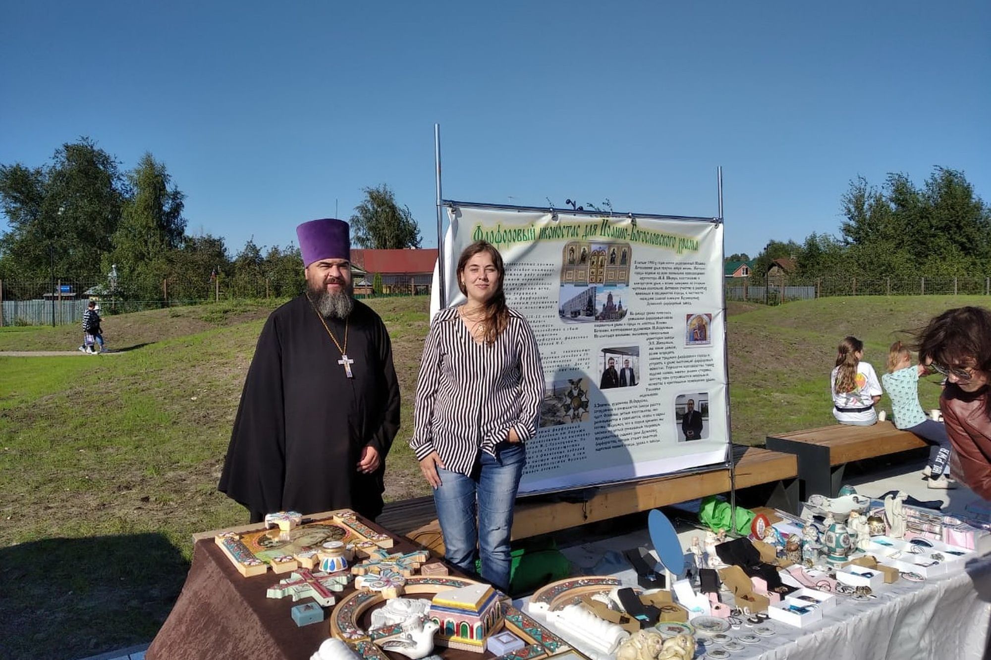 День города Ликино-Дулево