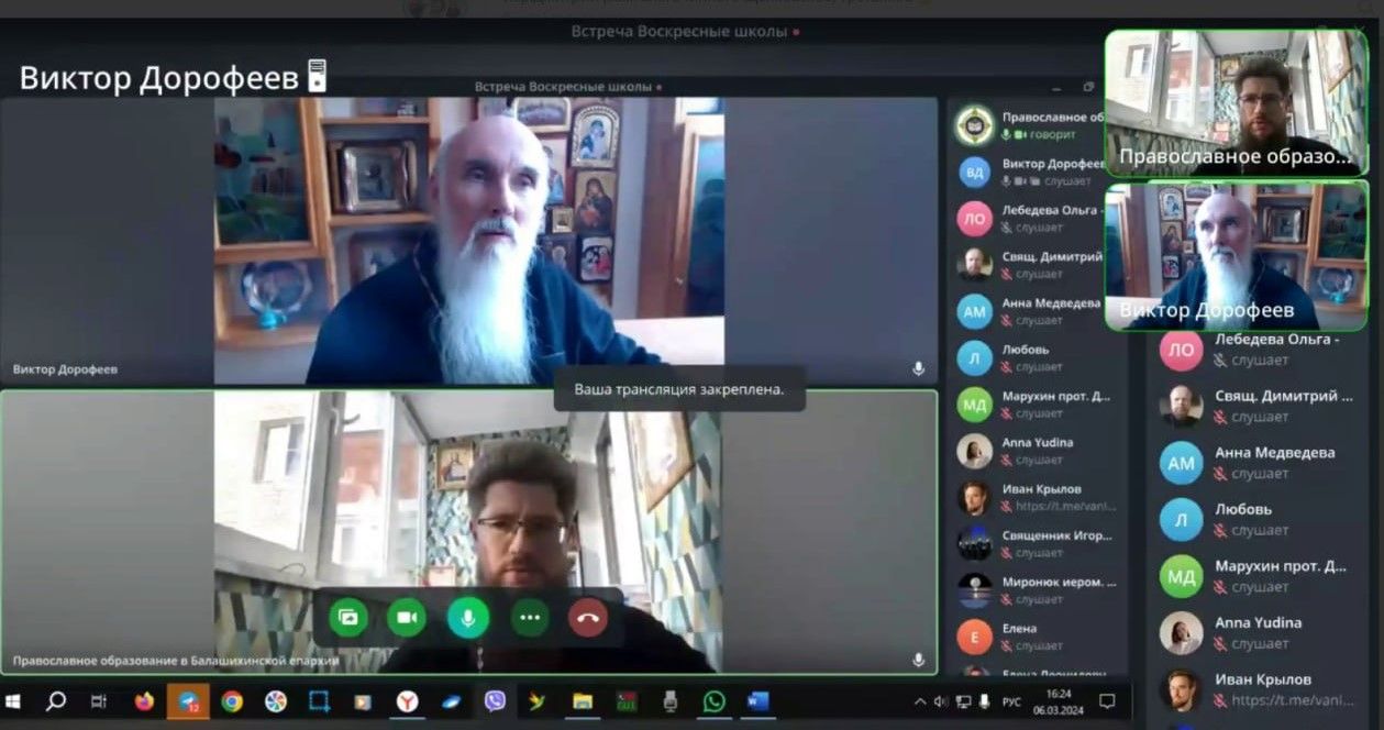 Собрание, посвящённое организации просветительской деятельности на приходах Балашихинской епархии