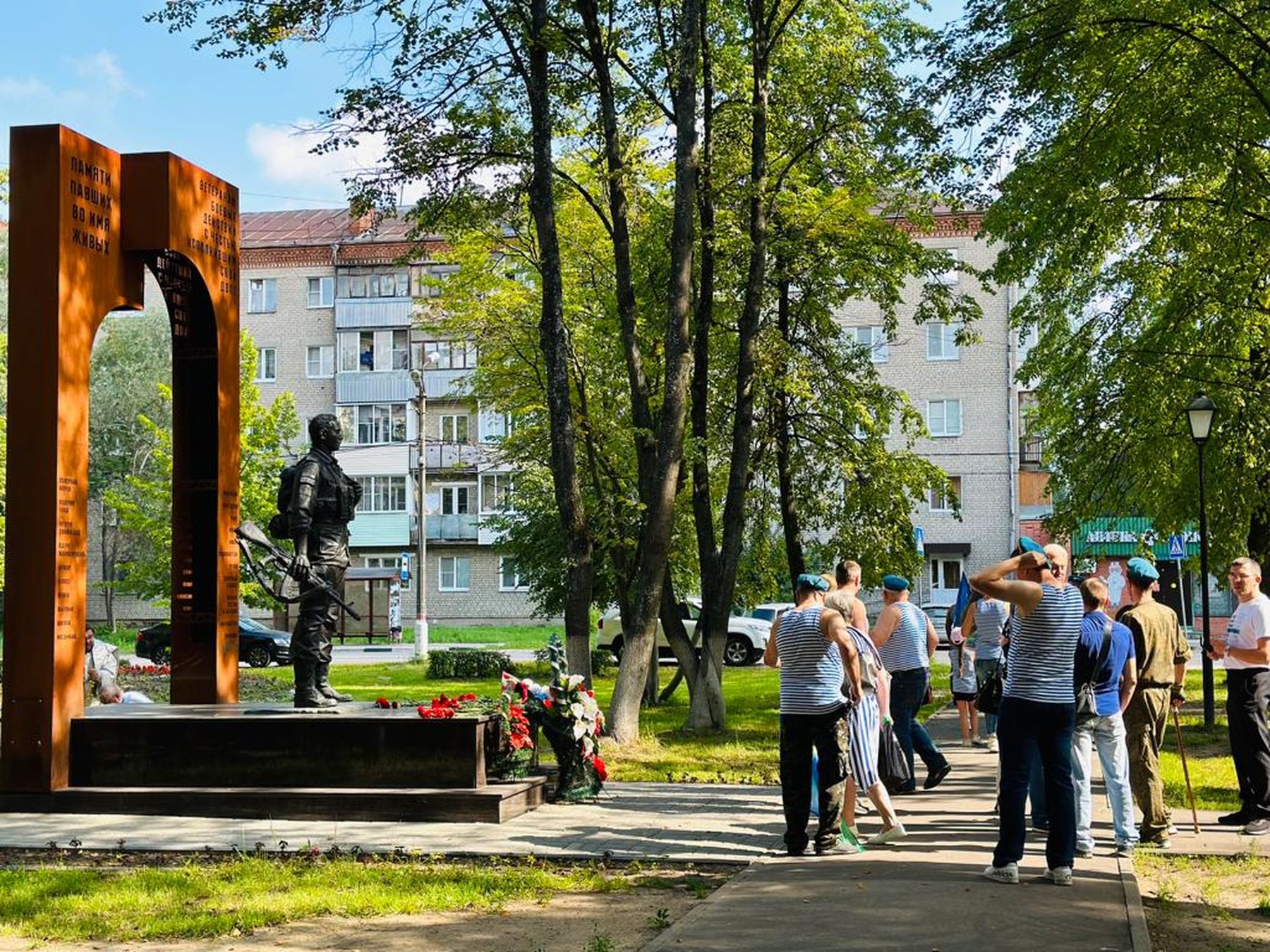День Воздушно-десантных войск в Павловском Посаде