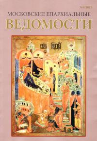 №9 за 2015 год №9 за 2015 год