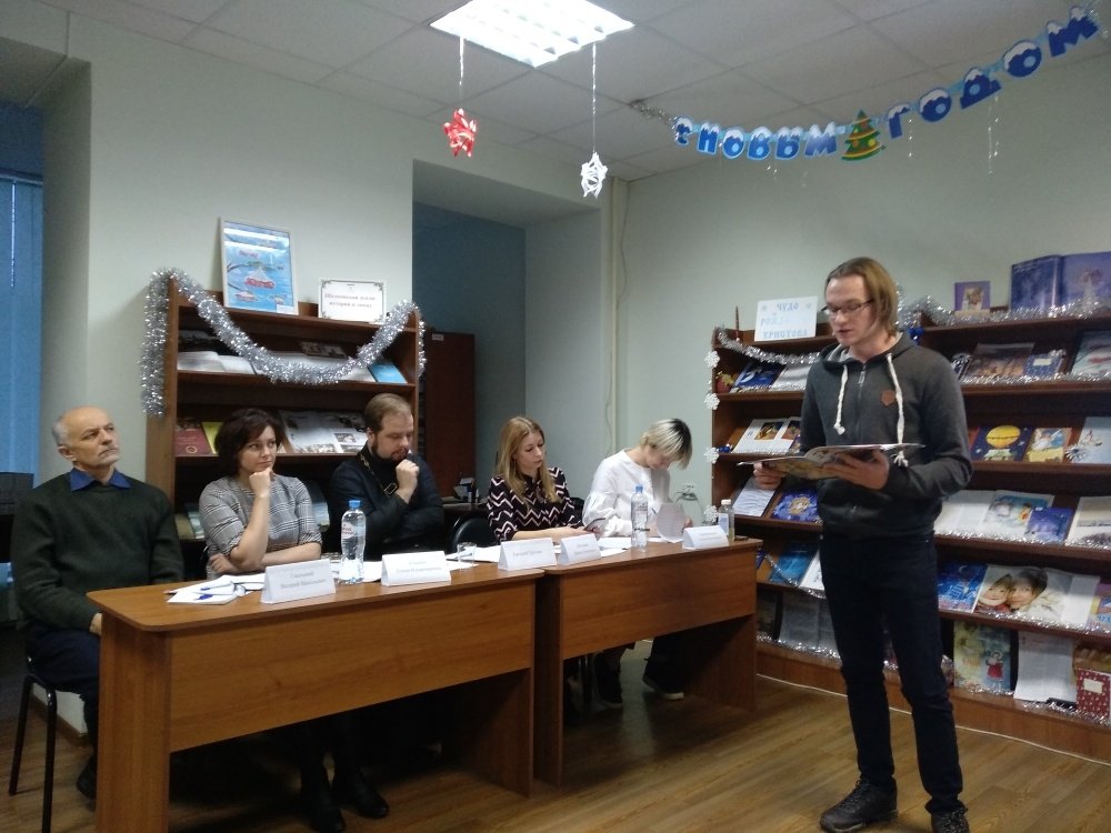 Подведение итогов окружного конкурса чтецов «Святочный рассказ» в Щелкове