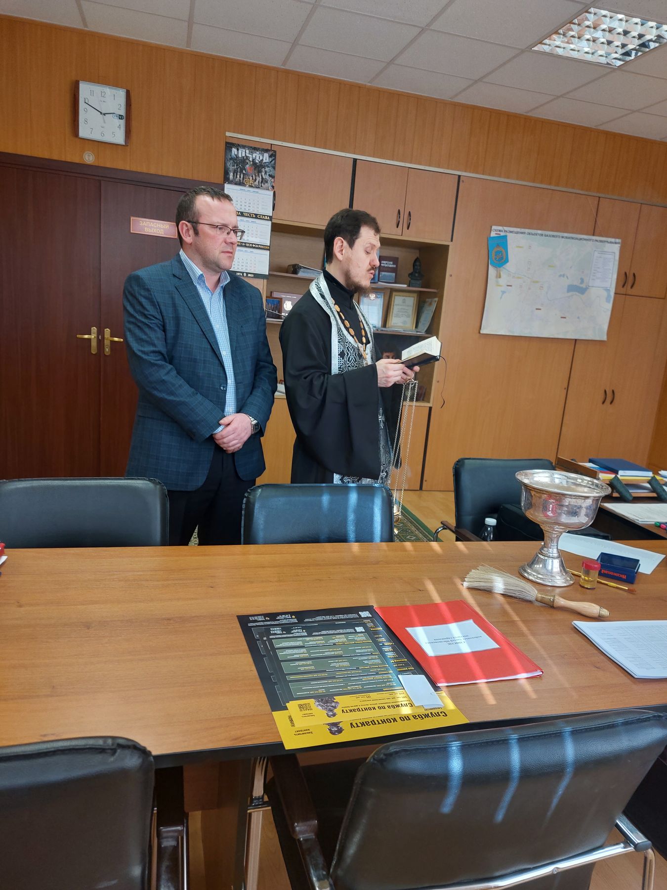 Освящение Щёлковского военкомата