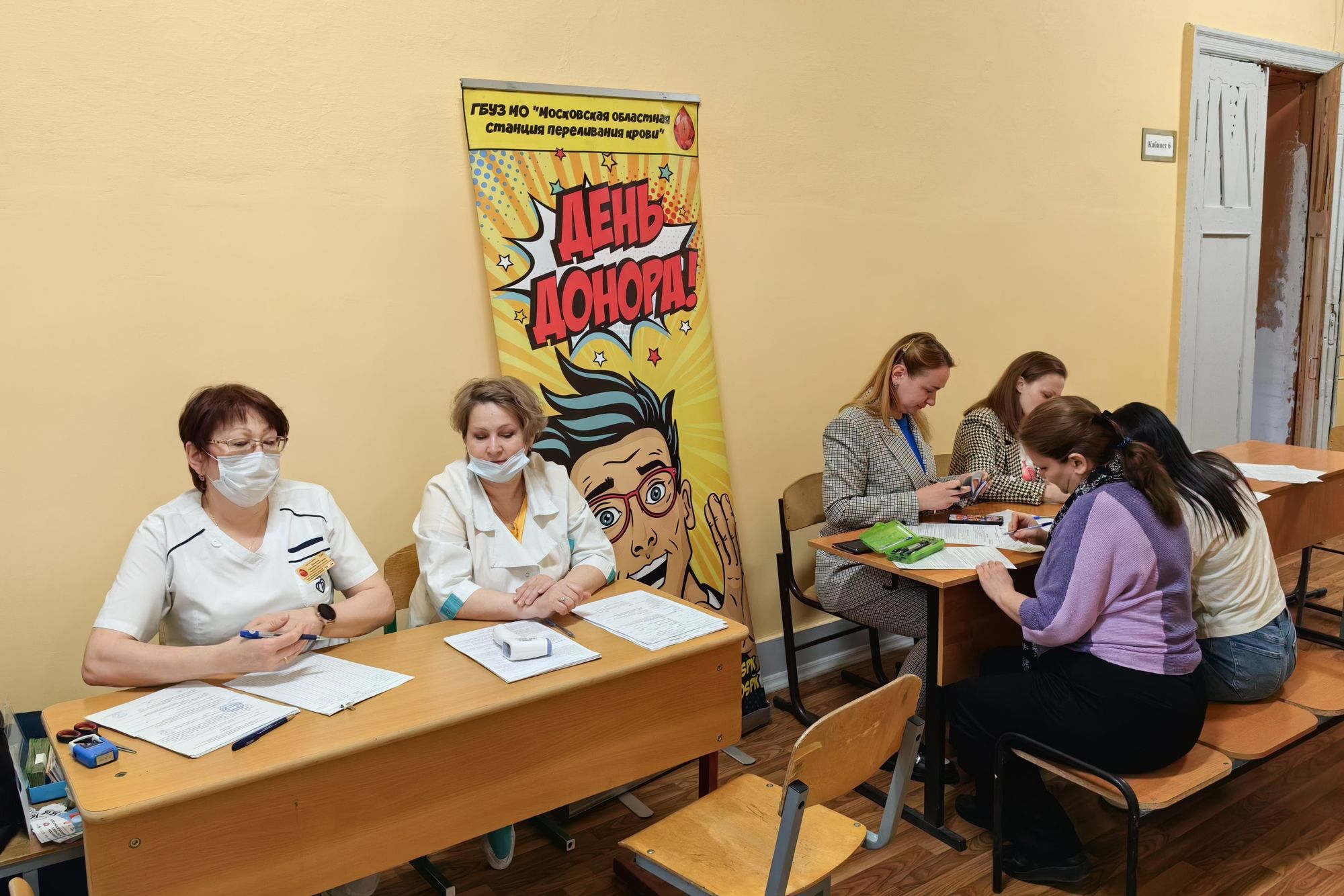 Донорская акция в Лосино-Петровском благочинии