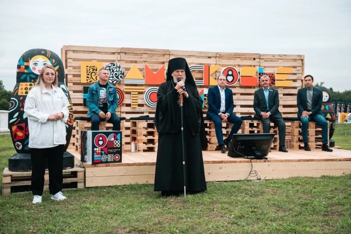 Форум «Образование. Регион достижений» в Балашихе 