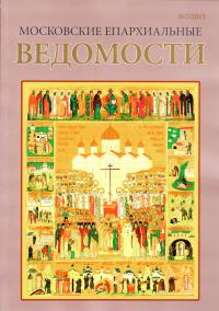 №7 за 2015 год