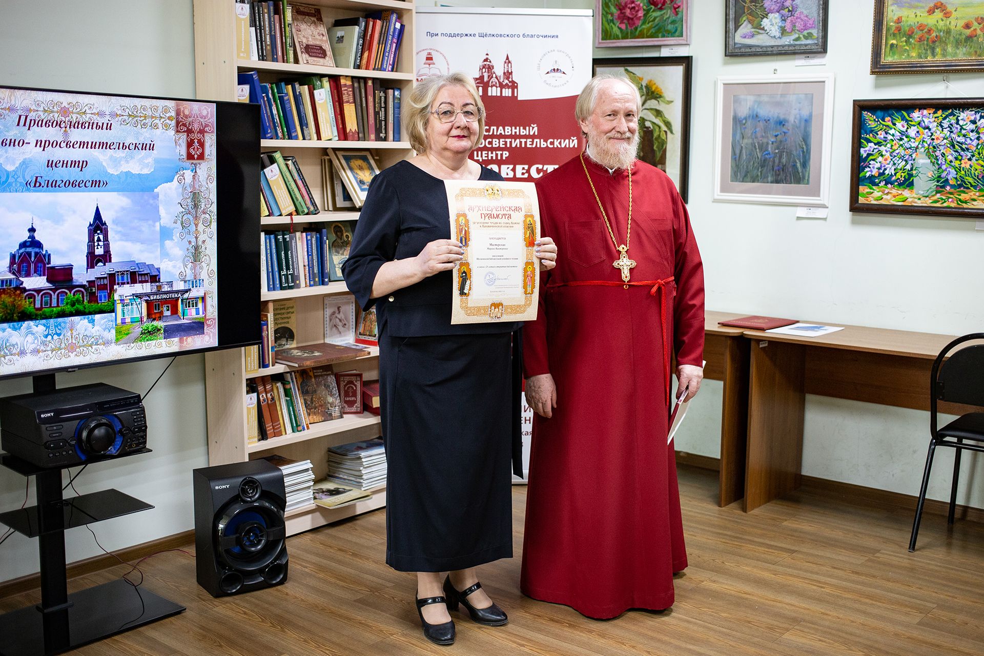 Юбилей Щёлковской библиотеки семейного чтения