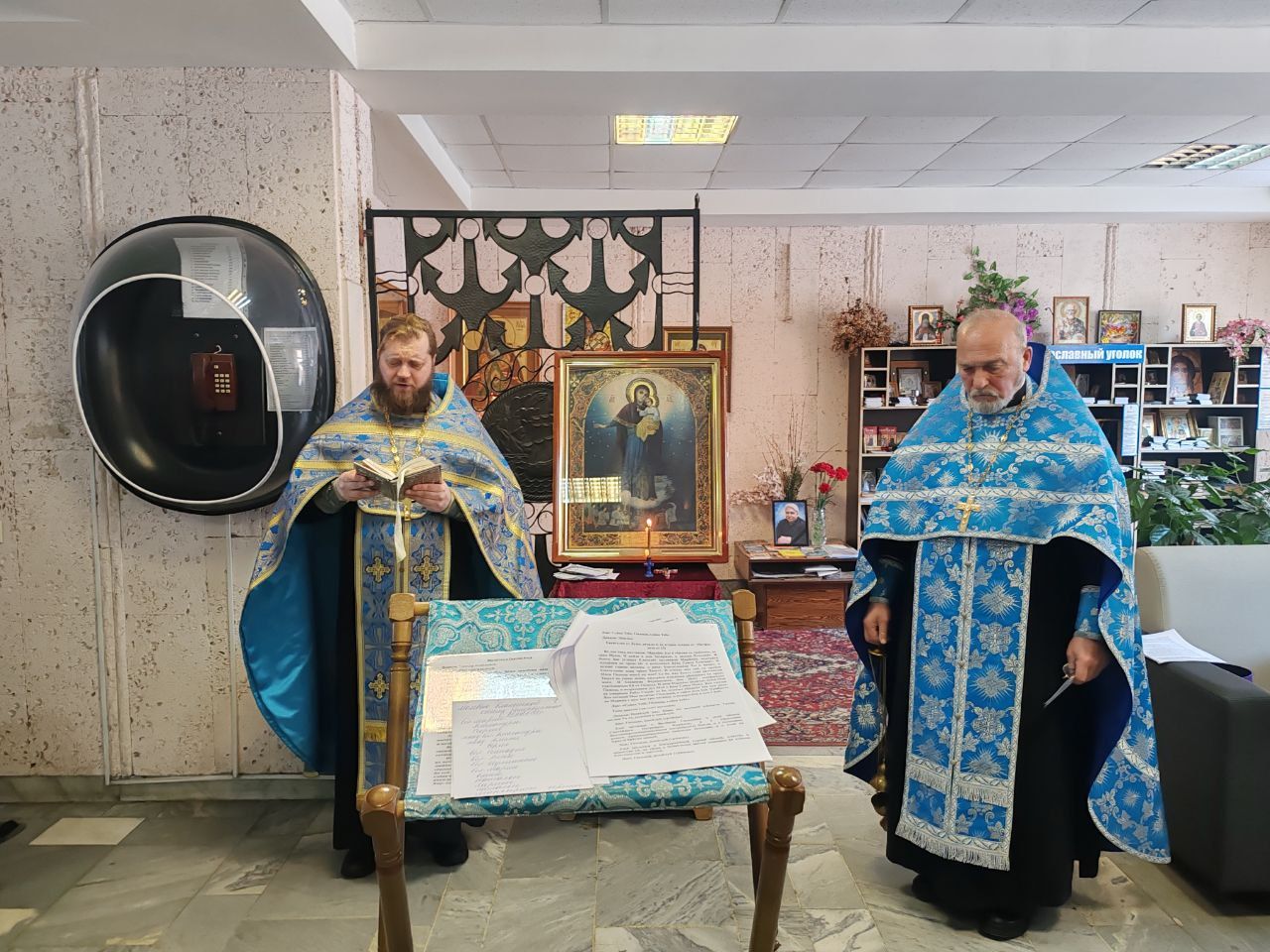 Молебен в военном госпитале Купавны