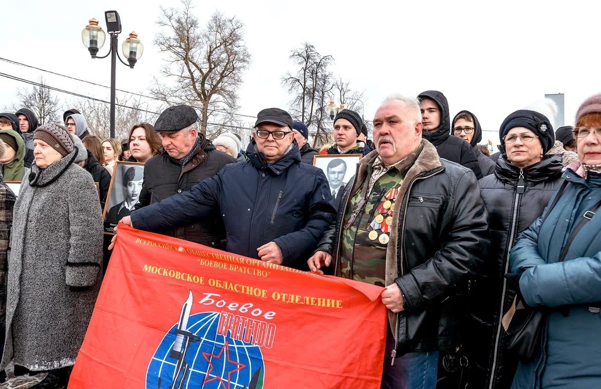 Митинг в Орехово-Зуеве