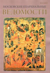 №12 за 2015 год