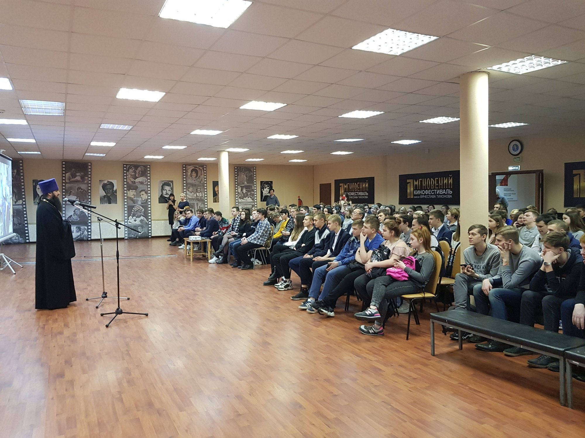 Форум православной молодежи в Павловском Посаде