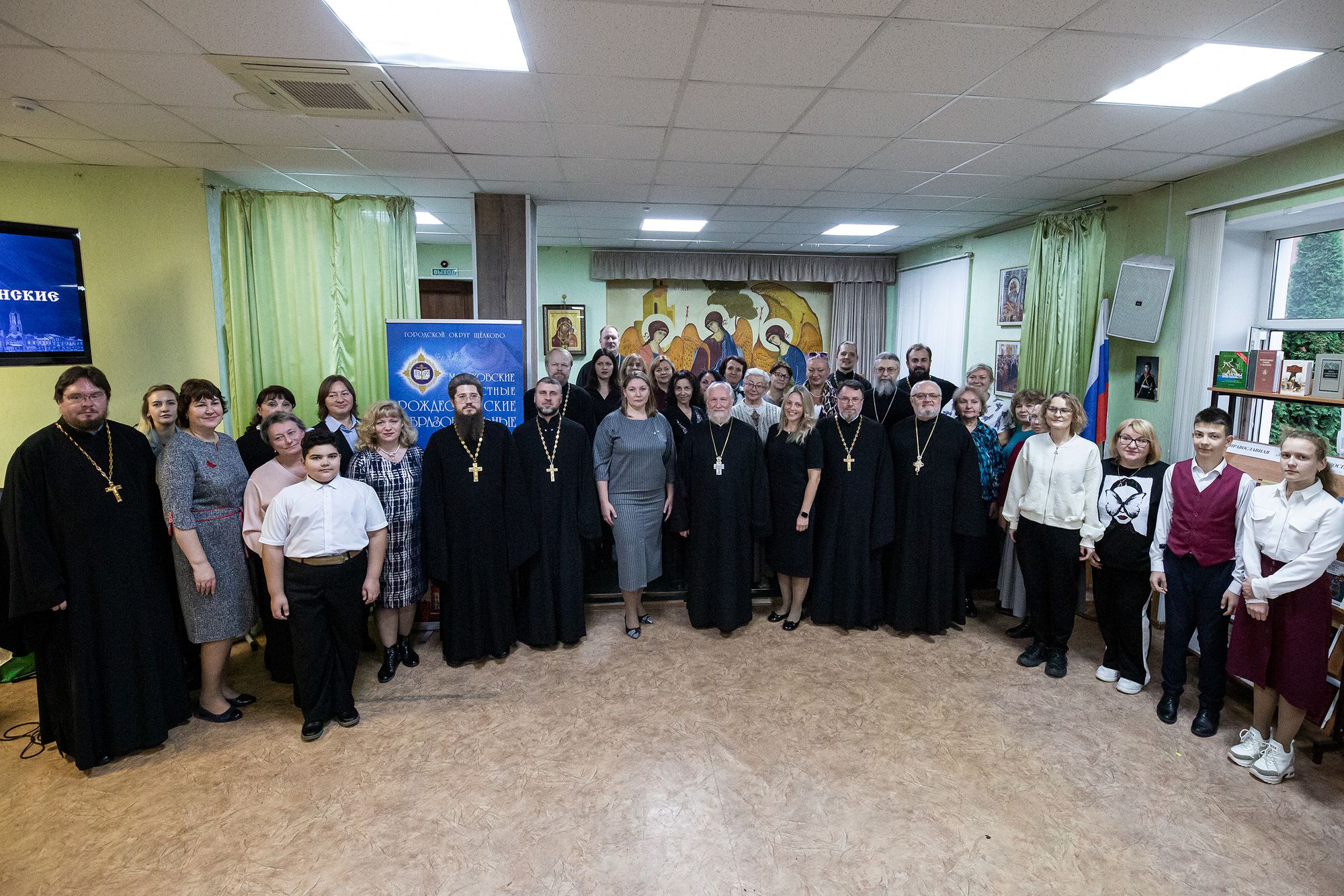 Открытие Рождественских чтений в Щёлковском благочинии