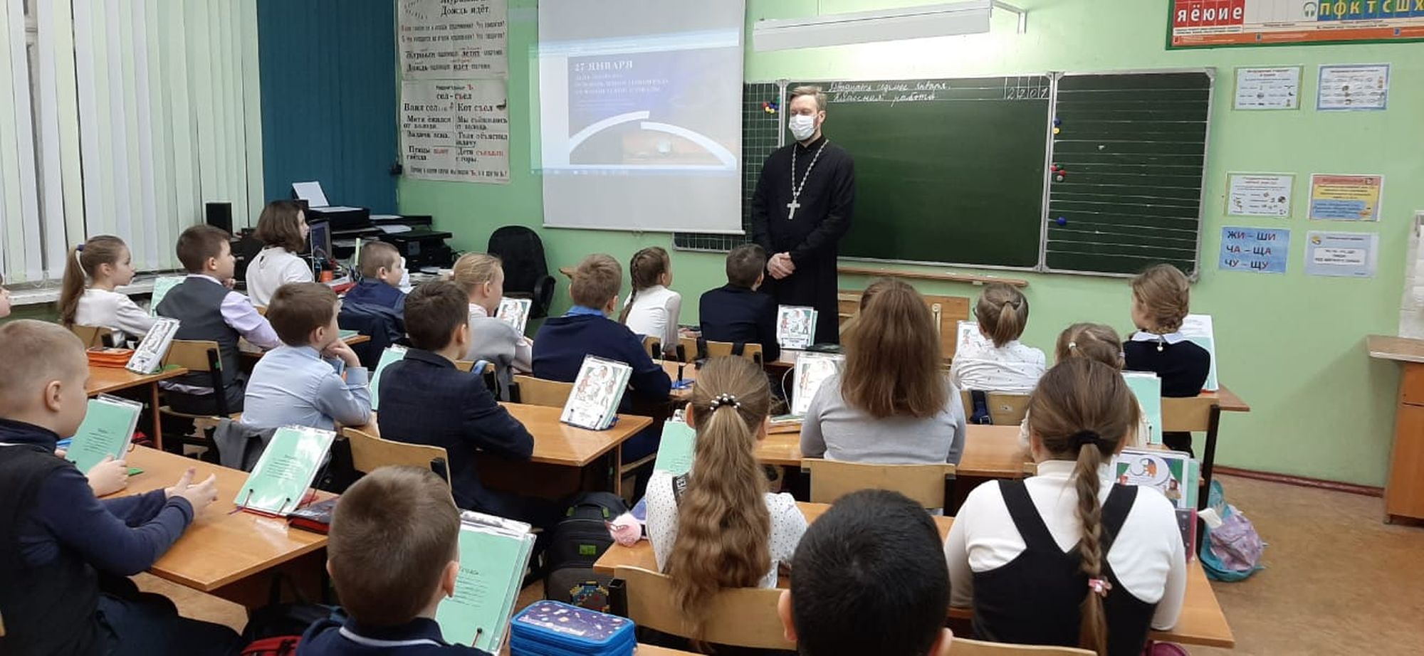 Открытые уроки в Орехово-Зуевских школах