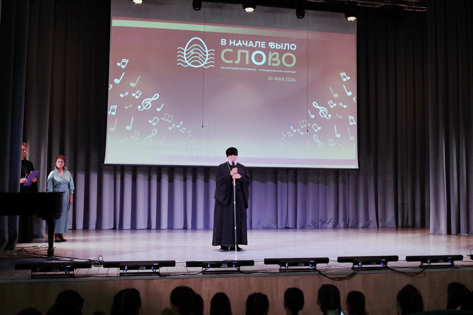 Пасхальный фестиваль «В начале было Слово» в Реутове