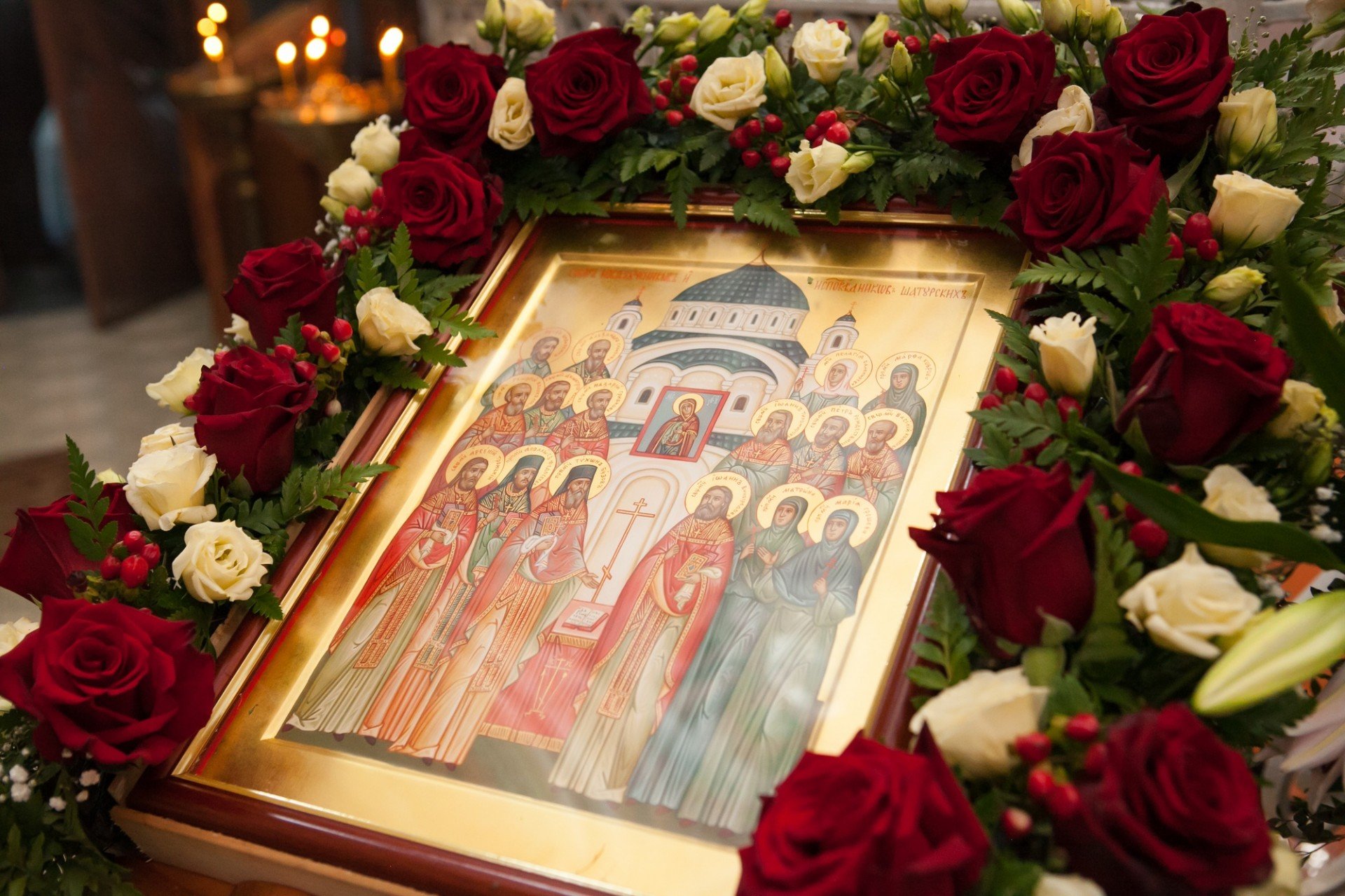 Празднование памяти Собора новомучеников Шатурских