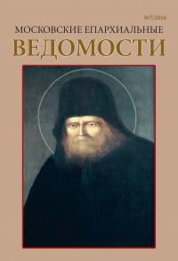 №7 за 2016 год