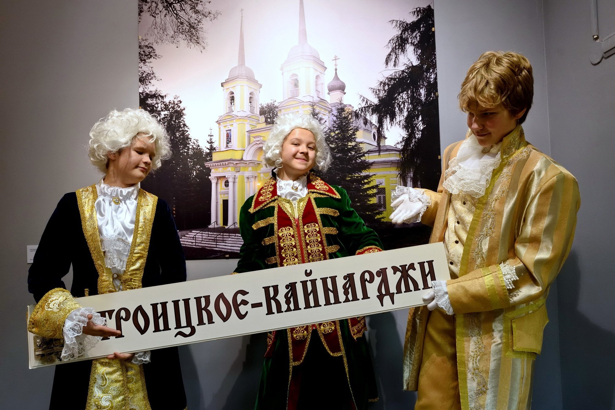 Выставка «Знаменитые русские фамилии» в картинной галерее Балашихи