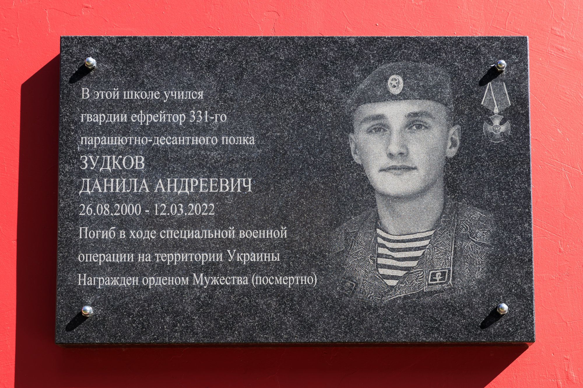 Митинг на территории средней школы № 16 г. Орехово-Зуево