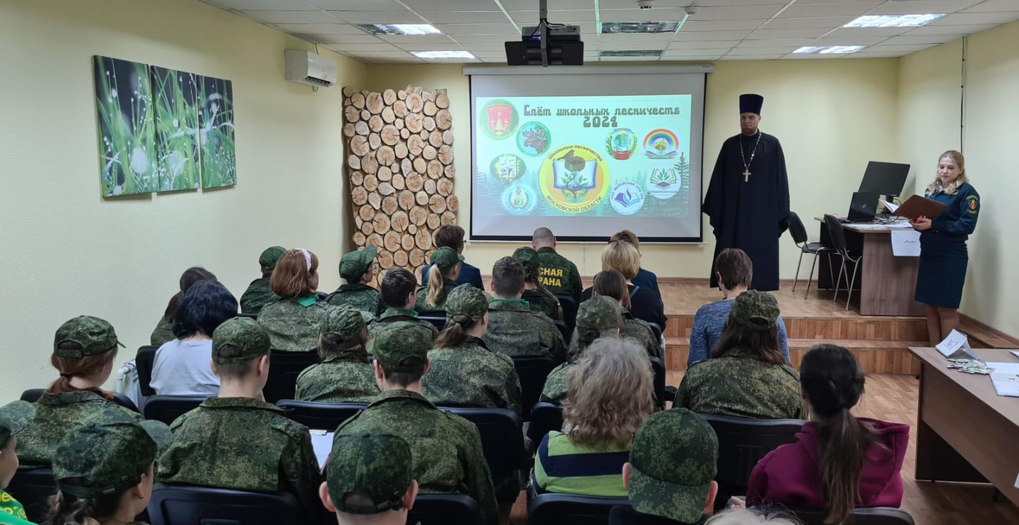 Слёт школьных лесничеств в Орехово-Зуеве