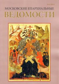 №3 за 2015 год №3 за 2015 год