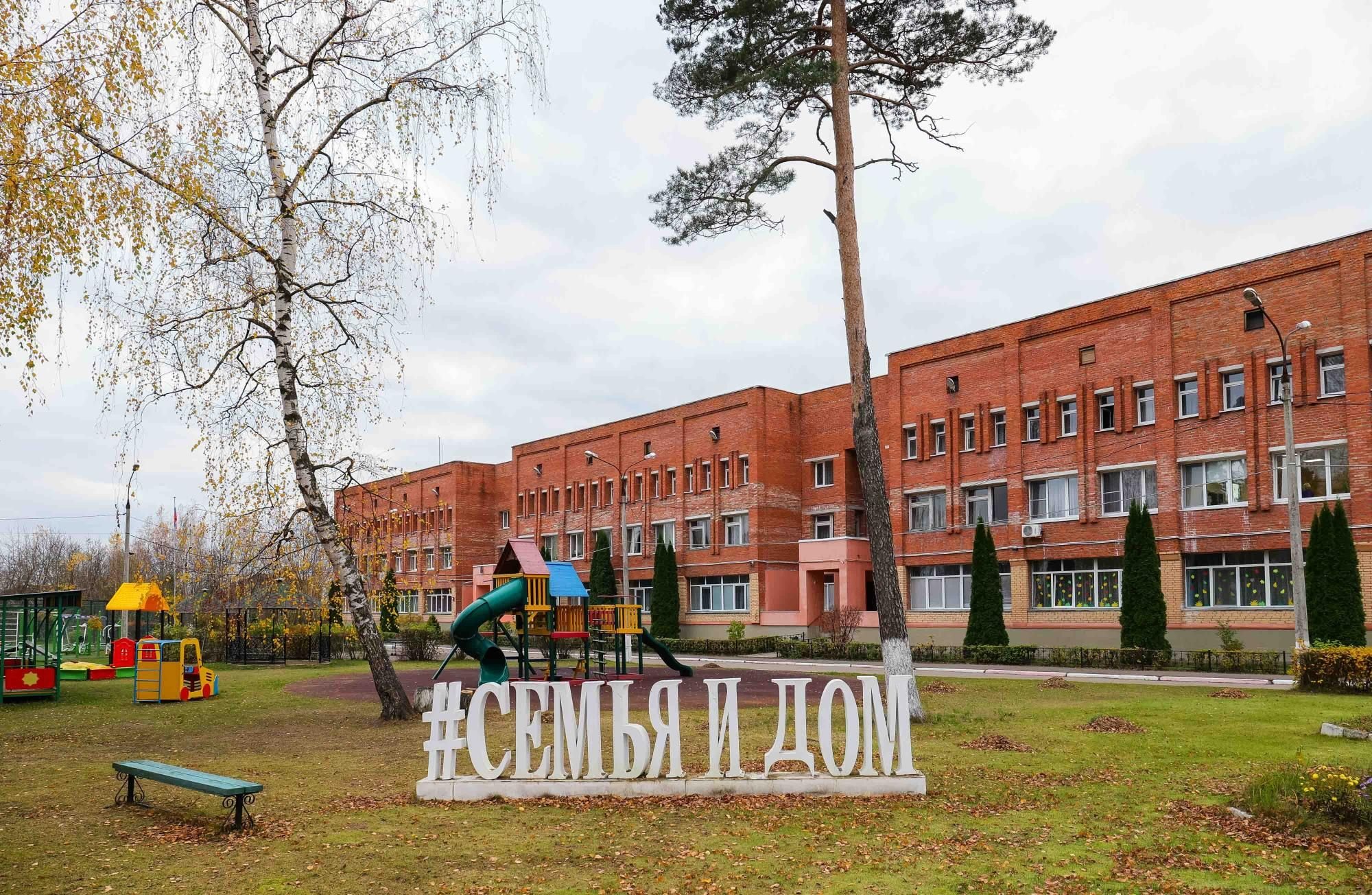 «Согреем детские сердца» в Орехово-Зуевском благочинии