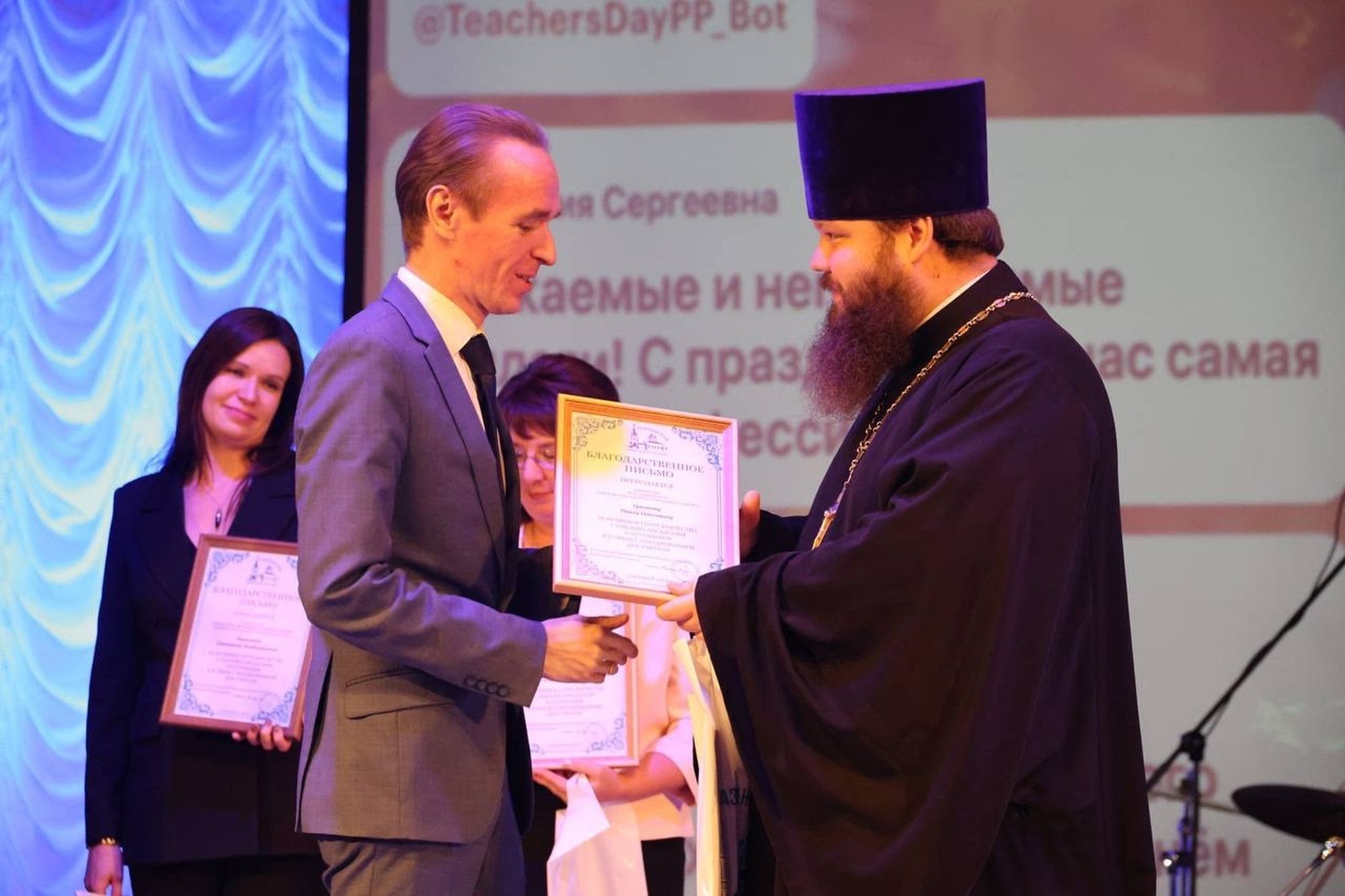 День учителя и дошкольного работника в Павловском Посаде