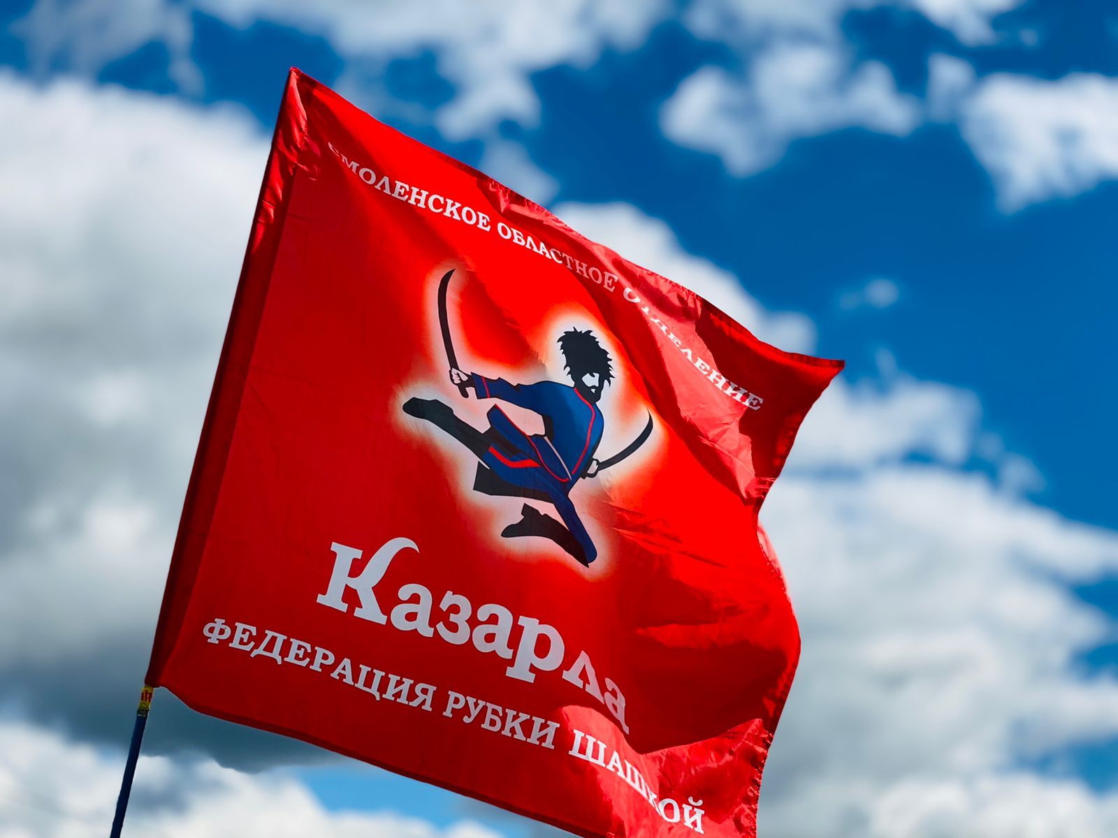 Фестиваль воинской казачьей культуры «Казарла» в Павловском Посаде