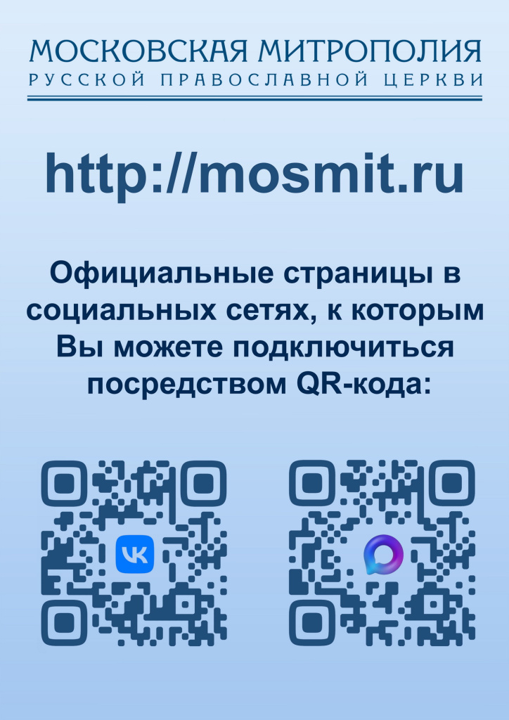 Баннер..jpg