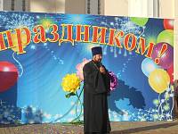 День поселка Радовицкий