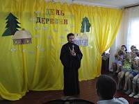 Дни села в Шатурском районе