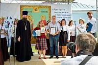 День семьи, любви и верности в Павлово-Посадском благочинии