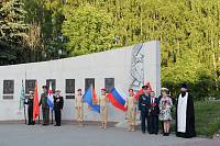 Акция «Свеча памяти» в Павловском Посаде